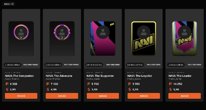 🌌 CS 2 FACEIT ✦ CARDS • FRAMES • AVATARS ✅ 0% FEE