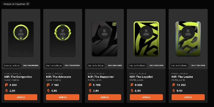 🌌 CS 2 FACEIT ✦ CARDS • FRAMES • AVATARS ✅ 0% FEE