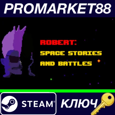 ⭐Robert: Space Stories and Battles Steam КЛЮЧ GLOBAL