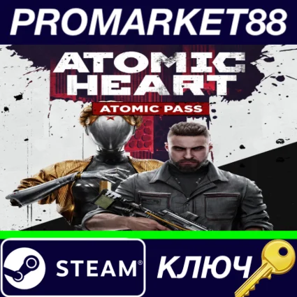 ⭐ Atomic Heart - Atomic Pass DLC Steam КЛЮЧ 🔑 ЕВРОПА