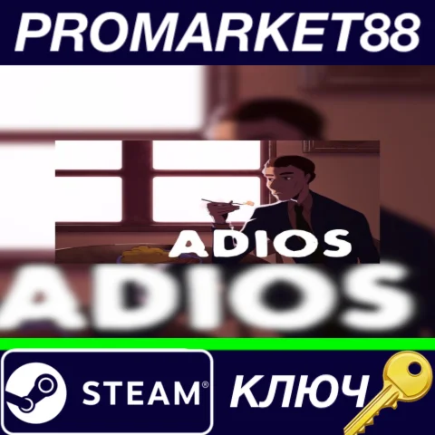 ⭐ Adios Steam КЛЮЧ  GLOBAL