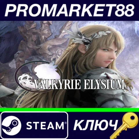 ⭐ VALKYRIE ELYSIUM Steam КЛЮЧ  GLOBAL
