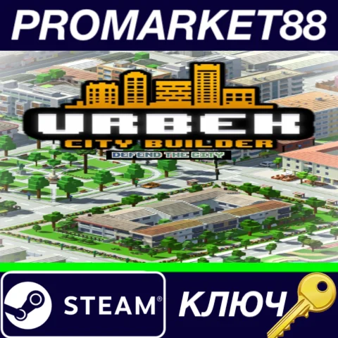⭐ Urbek City Builder - Defend the City DLC Steam КЛЮЧ