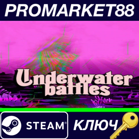 ⭐ Underwater battles Steam КЛЮЧ  GLOBAL