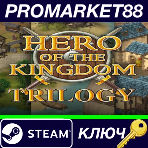 ⭐Hero of the Kingdom: Trilogy Steam КЛЮЧ GLOBAL