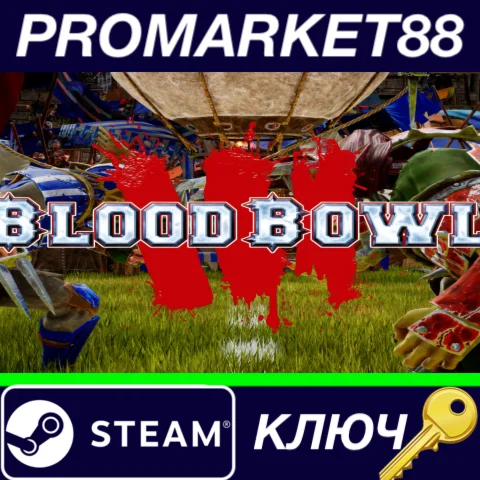 ⭐ Blood Bowl 3 Steam КЛЮЧ  GLOBAL