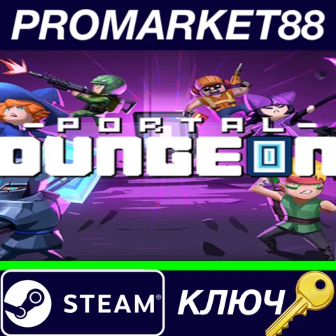 ⭐ Portal Dungeon Steam КЛЮЧ  GLOBAL