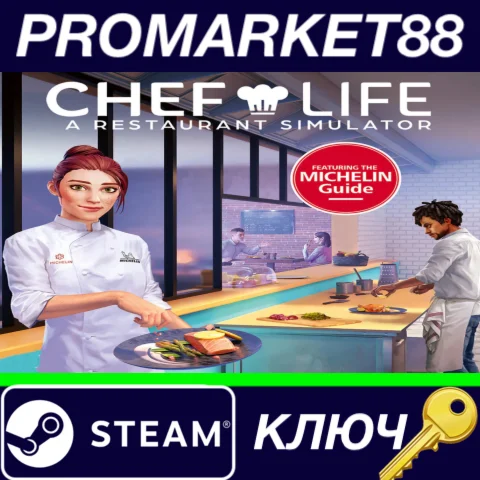 ⭐Chef Life: A Restaurant Simulator EU Steam КЛЮЧ ЕВРО