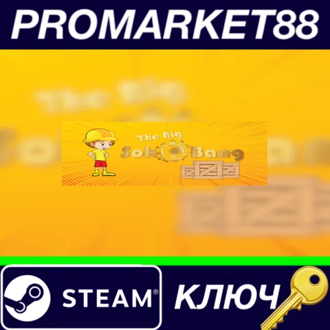 ⭐ The Big SokoBang Steam КЛЮЧ  GLOBAL