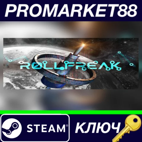 ⭐ Roll Freak Steam КЛЮЧ  GLOBAL