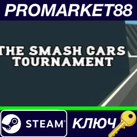 ⭐The Smash Cars Tournament Steam КЛЮЧ GLOBAL