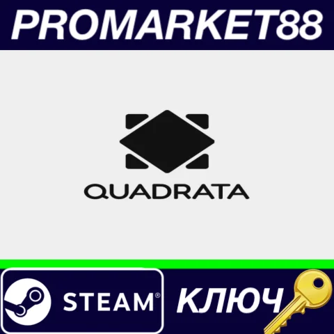 ⭐ Quadrata Steam КЛЮЧ  GLOBAL
