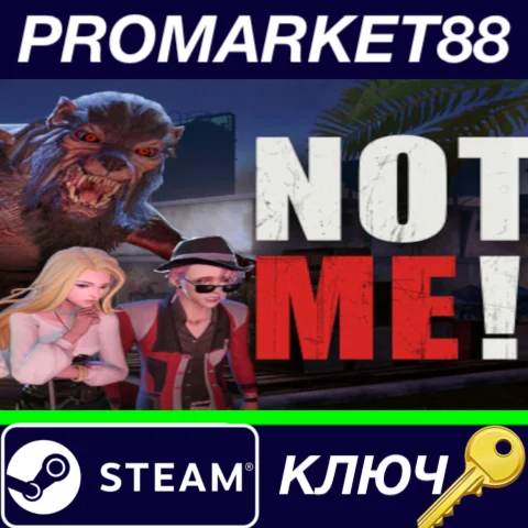 ⭐ NOT ME Steam КЛЮЧ  GLOBAL