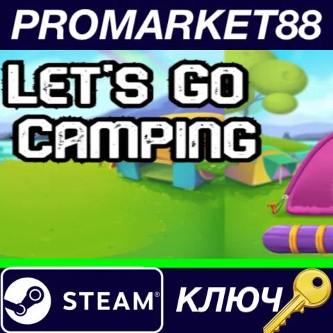⭐ Let's Go Camping Steam КЛЮЧ  GLOBAL