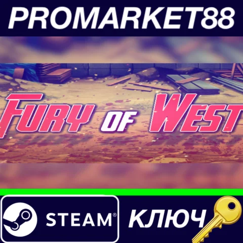 ⭐ Fury of West Steam КЛЮЧ  GLOBAL