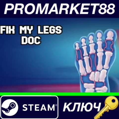 ⭐ Fix My Legs Doc Steam КЛЮЧ  GLOBAL