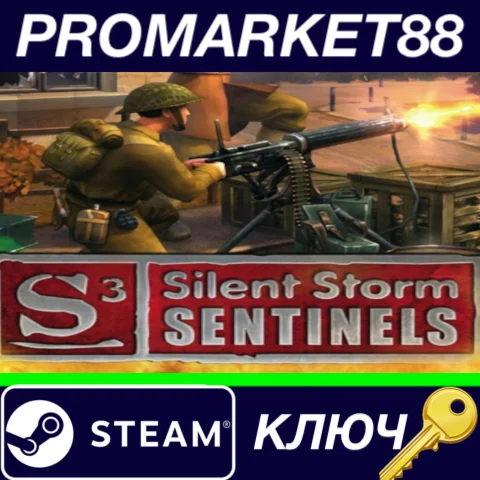 ⭐ Silent Storm Sentinels Steam КЛЮЧ   GLOBAL