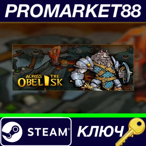 ⭐ Across the Obelisk RoW Steam КЛЮЧ  ЕВРОПА