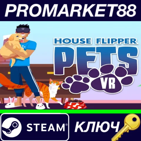 ⭐House Flipper Pets VR RoW Steam КЛЮЧ ЕВРОПА