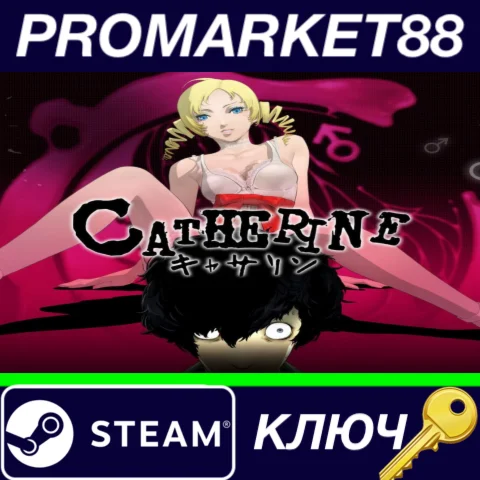 ⭐ Catherine Classic RoW Steam КЛЮЧ  ЕВРОПА