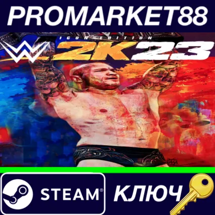 ⭐ WWE 2K23 Icon Edition Steam КЛЮЧ 🔑 ЕВРОПА