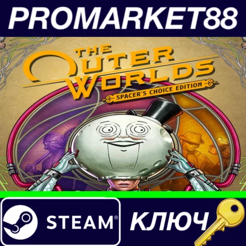 ⭐ The Outer Worlds: Spacer's Choice Edition EU Steam КЛ
