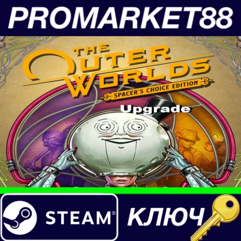 ⭐ The Outer Worlds - Spacers Choice Upgrade DLC Steam К