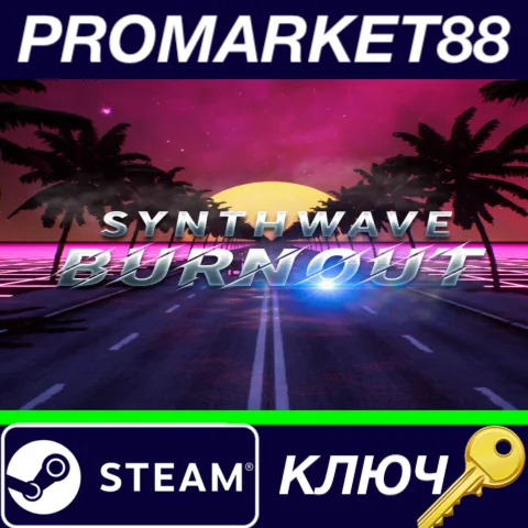 ⭐ Synthwave Burnout Steam КЛЮЧ  GLOBAL