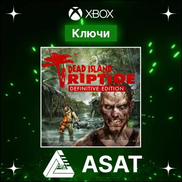 Ключ Dead Island: Riptide Definitive Edition XBOX