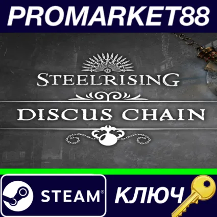 ⭐ Steelrising - Discus Chain DLC Steam КЛЮЧ 🔑 GLOBAL