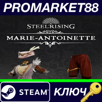 ⭐ Steelrising - Marie-Antoinette Cosmetic Pack DLC Stea