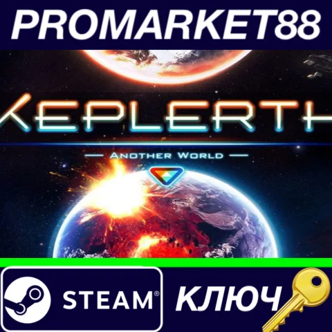 ⭐ Keplerth EU Steam КЛЮЧ  ЕВРОПА