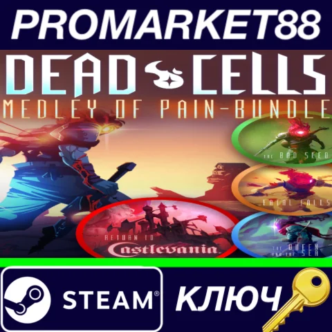⭐Dead Cells: Medley of Pain Bundle Steam КЛЮЧ GLOBAL