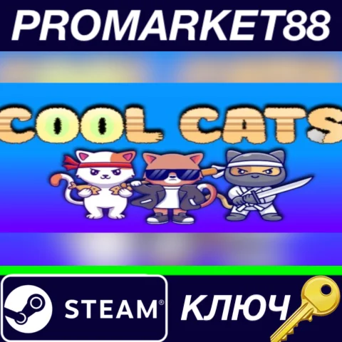 ⭐ Cool Cats Steam КЛЮЧ  GLOBAL
