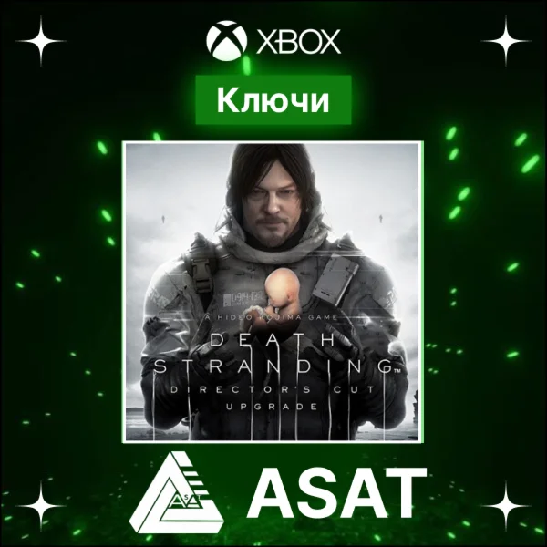 Ключ DLC DEATH STRANDING DIRECTOR'S CUT UPGRADE STEAM
