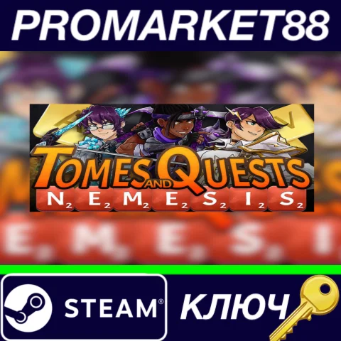 ⭐ Tomes and Quests - Nemesis Campaign DLC Steam КЛЮЧ