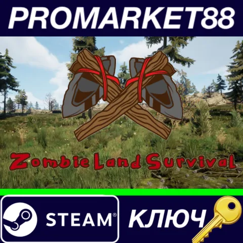 ⭐ Zombie Land - Survival Steam КЛЮЧ  GLOBAL