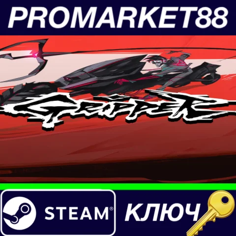 ⭐ Gripper Steam КЛЮЧ  GLOBAL