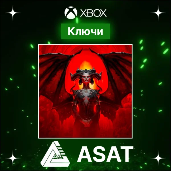 Ключ Diablo IV (XBOX ONE X|S)