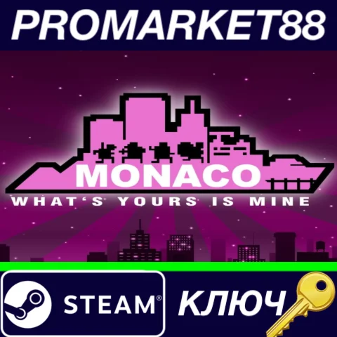 ⭐Monaco: What's Yours Is Mine EU Steam КЛЮЧ ЕВРОПА