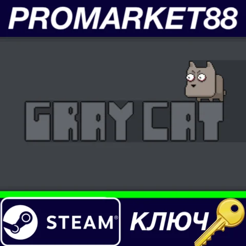 ⭐ Gray Cat Steam КЛЮЧ  GLOBAL