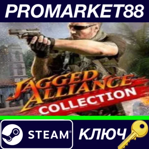 ⭐ Jagged Alliance Ultimate Collection Bundle Steam КЛЮЧ