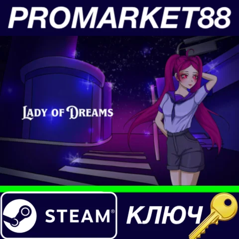 ⭐ Lady of Dreams Steam КЛЮЧ  GLOBAL