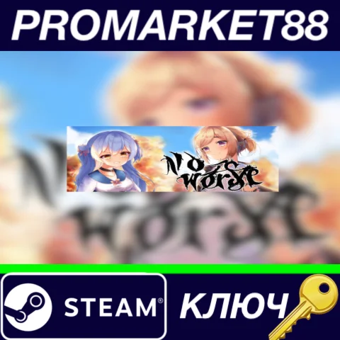 ⭐ No:Worse Steam КЛЮЧ  GLOBAL