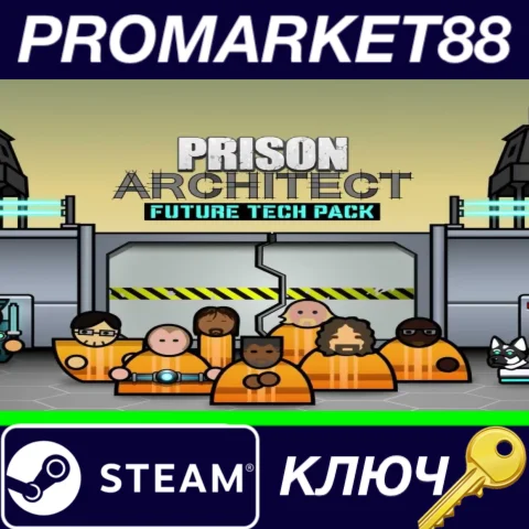 ⭐ Prison Architect - Future Tech Pack DLC Steam КЛЮЧ