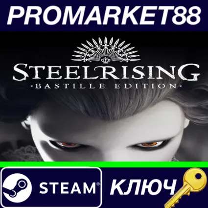 ⭐ Steelrising Bastille Edition RoW Steam КЛЮЧ 🔑 ЕВРОПА
