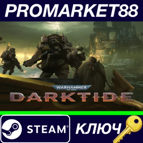 ⭐Warhammer 40,000: Darktide EU Steam КЛЮЧ ЕВРОПА