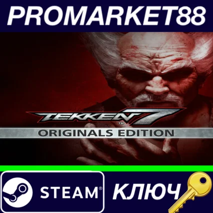 ⭐ TEKKEN 7 Originals Edition EU Steam КЛЮЧ 🔑 ЕВРОПА