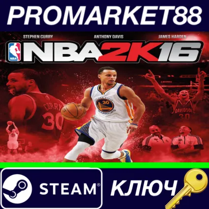 ⭐ NBA 2K16 BRAZIL Steam КЛЮЧ 🔑 БРАЗИЛИЯ