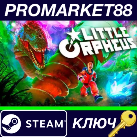 ⭐ Little Orpheus EU Steam КЛЮЧ  ЕВРОПА